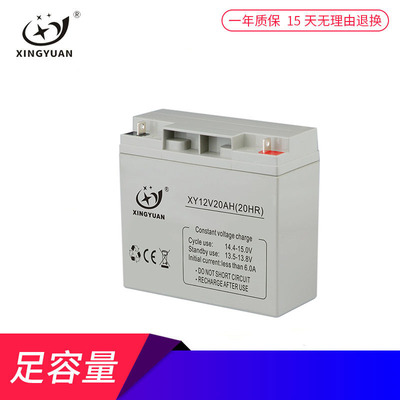 厂家直销 led夜市地摊灯太阳能电池驱鸟器电瓶 12V20ah铅酸蓄电池