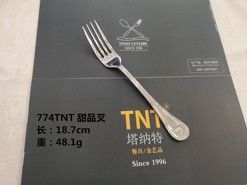 774-06 디저트 포크