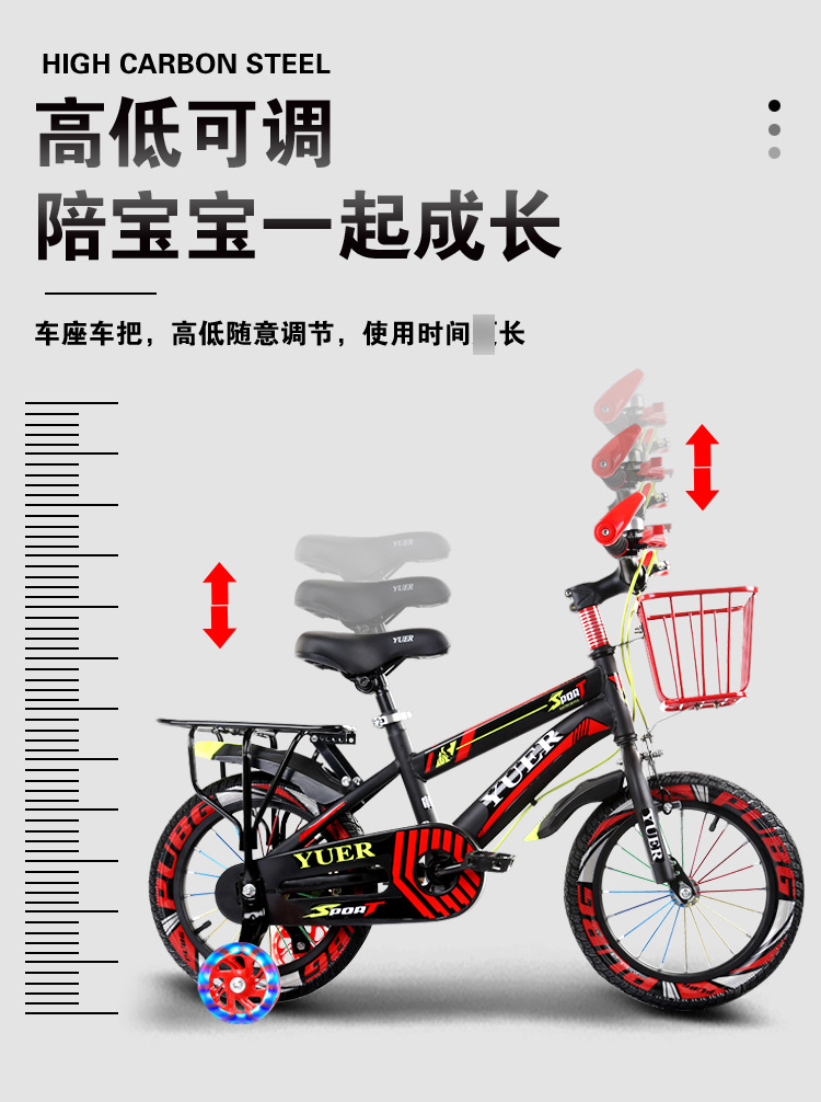 YUER 自行车详情_13