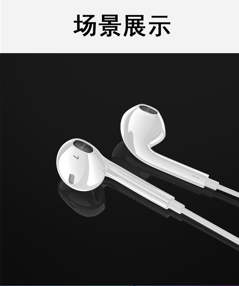 苹果7有线直插耳机安卓华为type-c线控蓝牙耳机适用iPhone13详情14