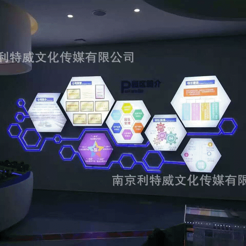 亚克力发光字公司文化墙荣誉展示墙贴亚克力灯箱