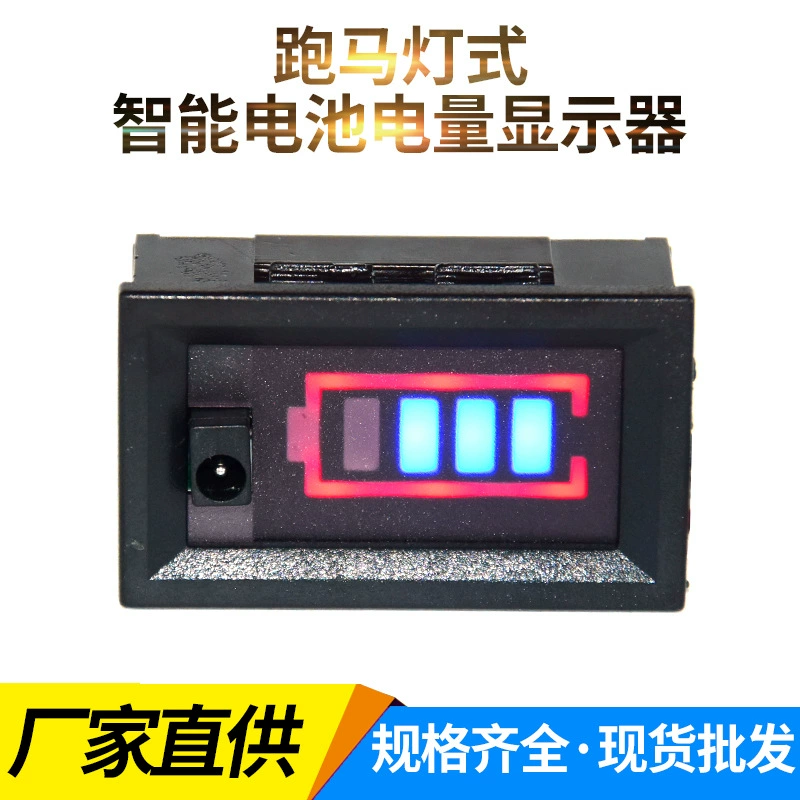 Шатерский фонарь заряда батареи монитор зарядное устройство интеллектуальный заряд дисплей свинцово-кислотный 18650 литиевый