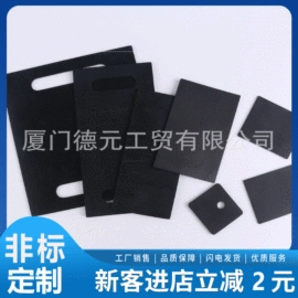 橡胶密封垫;橡胶密封条;PP塑料片