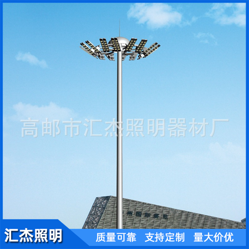 20米高杆灯广场灯 升降式室外指路led高杆灯 广场机场高杆灯-阿里巴巴