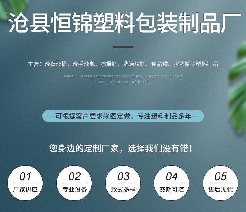 详情页_01