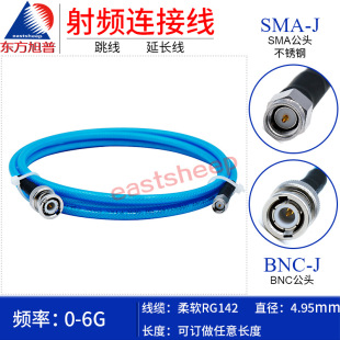 �|�������{ɫRG142���l����SMA/BNC-JJ SMA���DBNC�� ������ܛ��