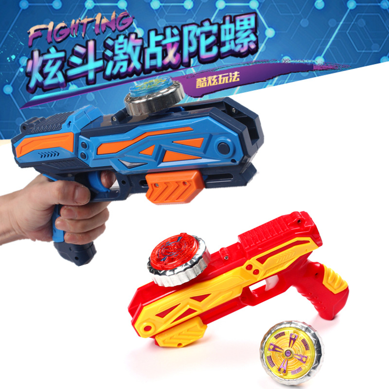 魔战陀螺儿童玩具枪发射器男孩梦幻发光超变对战旋转地摊爆款批发|ms