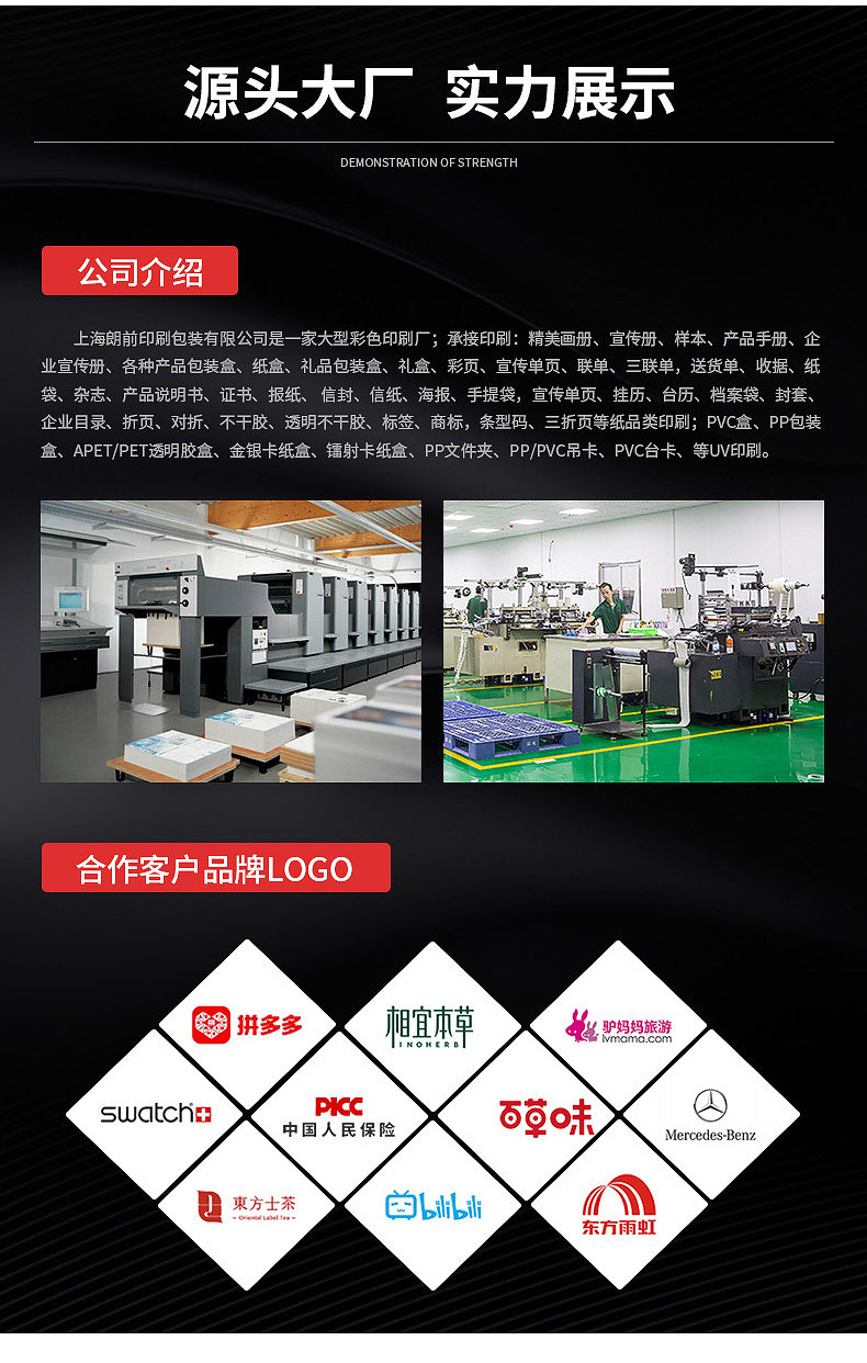 手提袋详情页_17