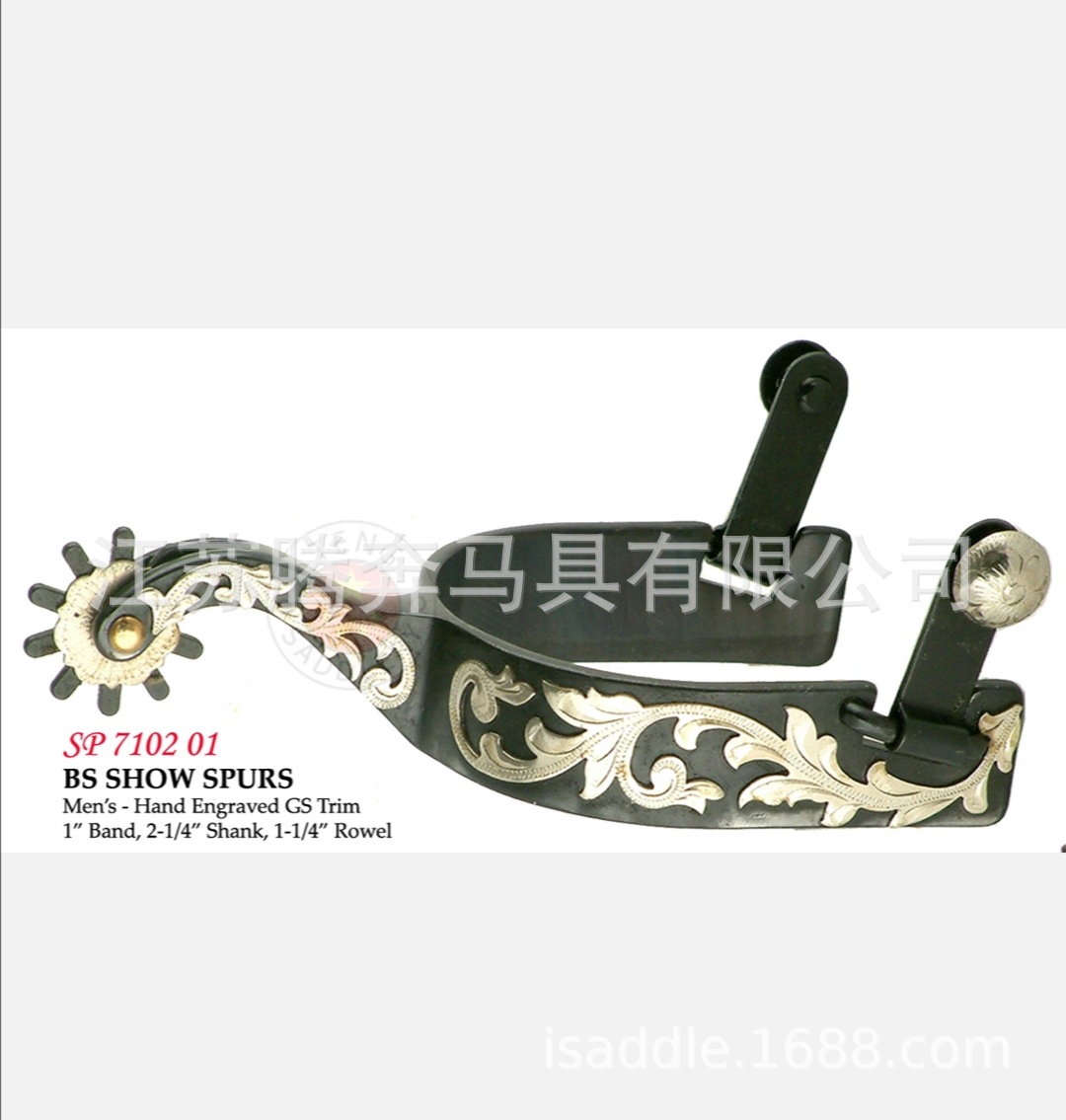 Spurs Sp7102 01 Equestrian Saddles Knight Equipment Mouth Horse Bit Saddle Stirrup Belly Strap Leather Harness