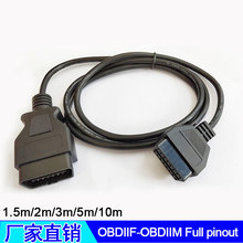 ܇OBD2Lĸ16оӝM16pin\๤DQ1.5/2/5/10