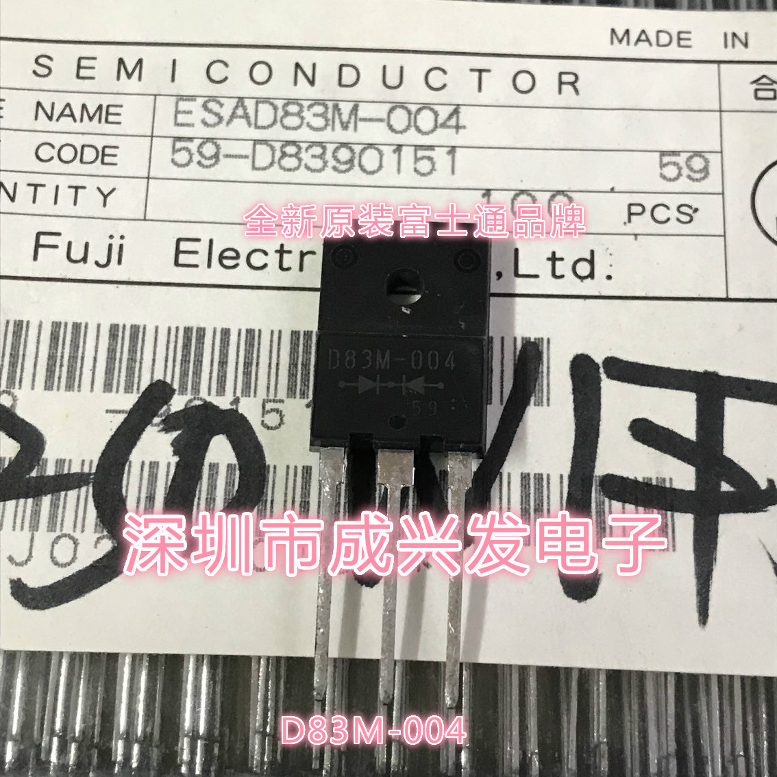 供应全新原装富士通肖特基二极管 ESAD83M-004RR D83M-004 现货