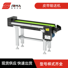 皮带输送机生产流水线提升快递物流打包输送线链板定制专用自动