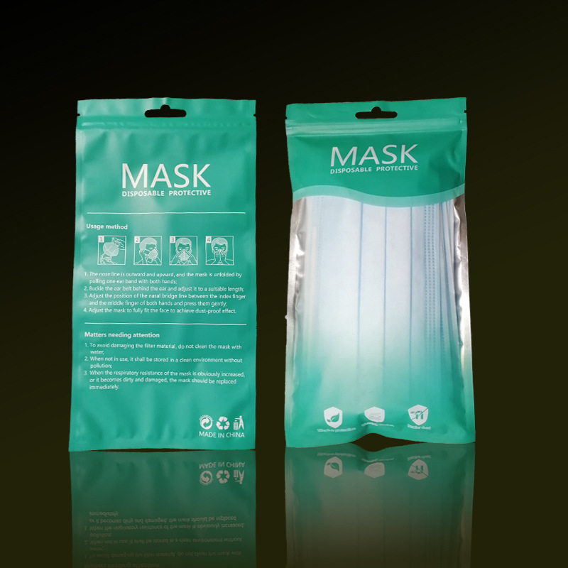现货印刷口罩袋N95口罩袋包装袋一次性口罩袋自封袋珠光袋|ms