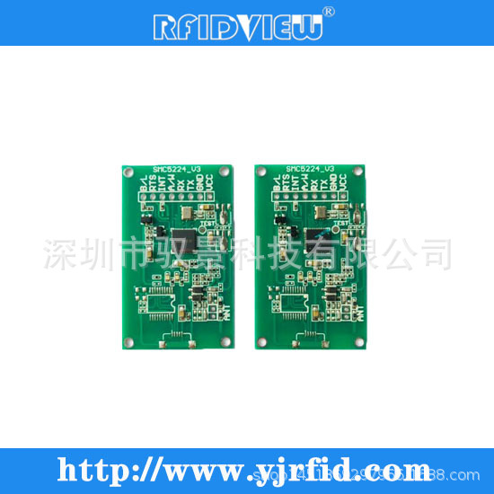 充电桩刷卡模块，高频刷卡模块，13.56MHZ高频模块 NFC模块