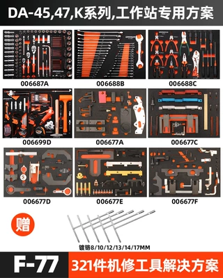 Mühərrik tənzimləmə alətləri Car Repair Auto Repair - f77-321-bmw-special-tools-program