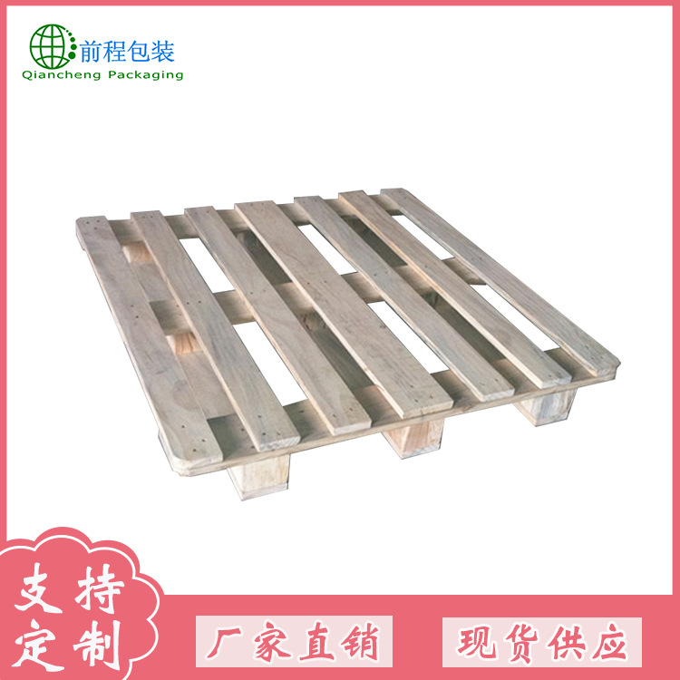 厂家直销定制胶合板托盘 四面进叉仓储运输木质托盘 1208欧标托盘