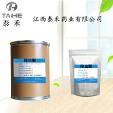 �ֻ���Ӧ������ 1kg/�� ������ 35367-38-5 Ʒ�ʱ�֤