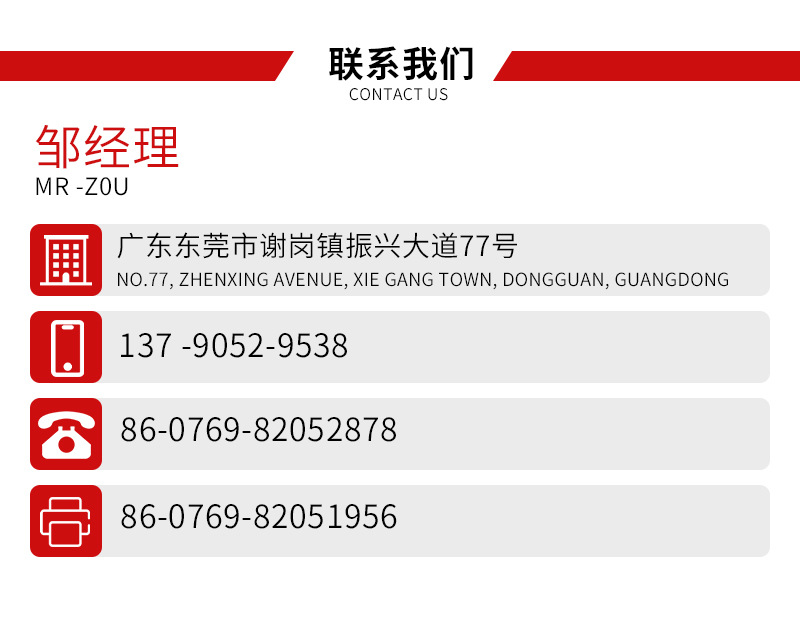 锐欣EVA泡棉详情页_10