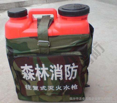 背桶式灭火水枪