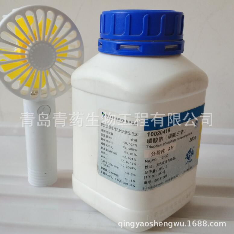 �����ƣ��������ƣ������� AR 500g/ƿ CAS��10101-89-0 ���Թ�ҩ