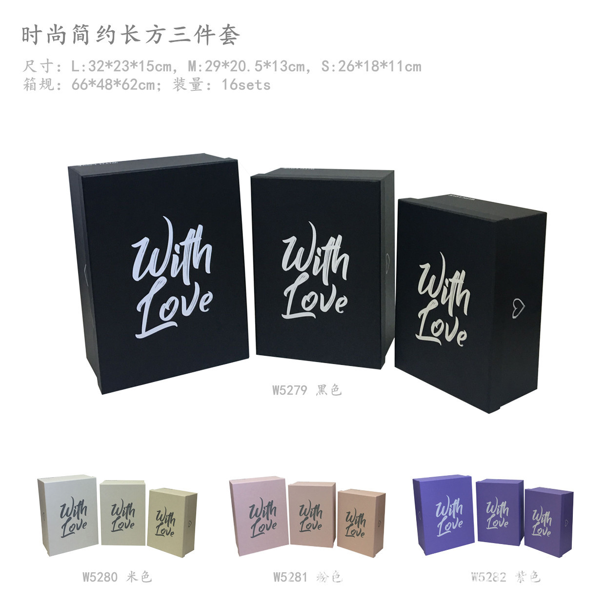 合心意 时尚简约长方形鲜花盒三件套 永生花香皂花伴手礼物包装盒