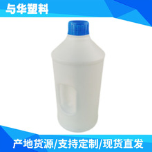 工廠現貨批發 2L藍星玻璃水瓶 汽車防凍液瓶 高檔玻璃水瓶