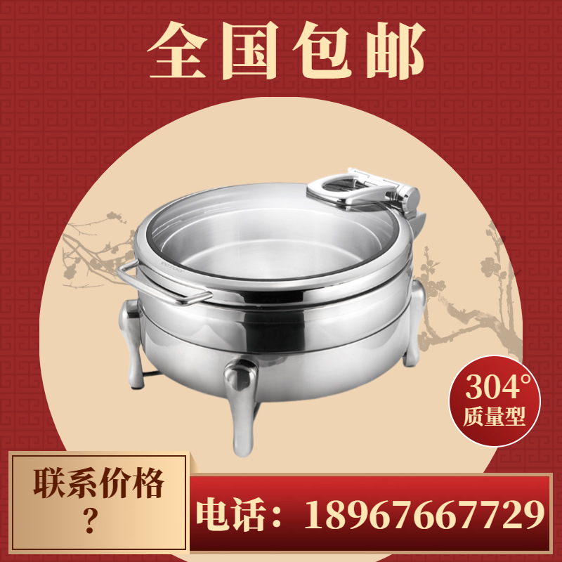 VOTOO��; ��������ϵ��5683��Բ��������¯-п�Ͻ�ż� ����ֱ��