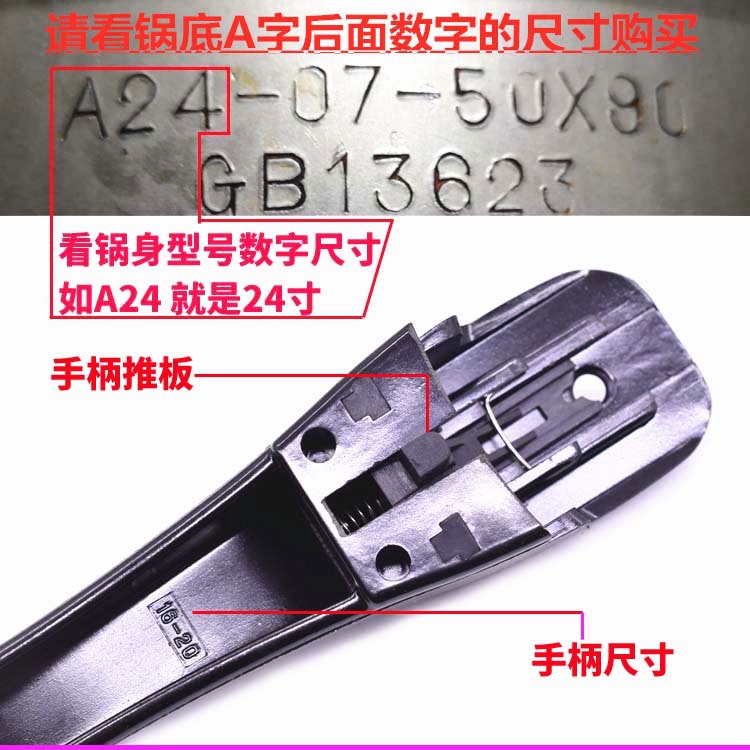 Used for Fuxi/Jiajiahong/Nanny Pressure Cooker Handle Handle Wife High Pressure Cooker Handle Accessories 