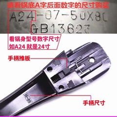 Used for Fuxi/Jiajiahong/Nanny Pressure Cooker Handle Handle Wife High Pressure Cooker Handle Accessories 