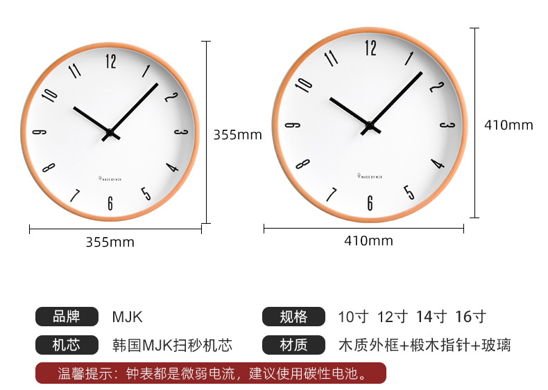 MJK014页面_07.jpg