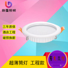 LED����Ͳ�� Ƕ��ʽled�컨�� �Ƶ깤�̉��T�컨�� ����ledͲ��