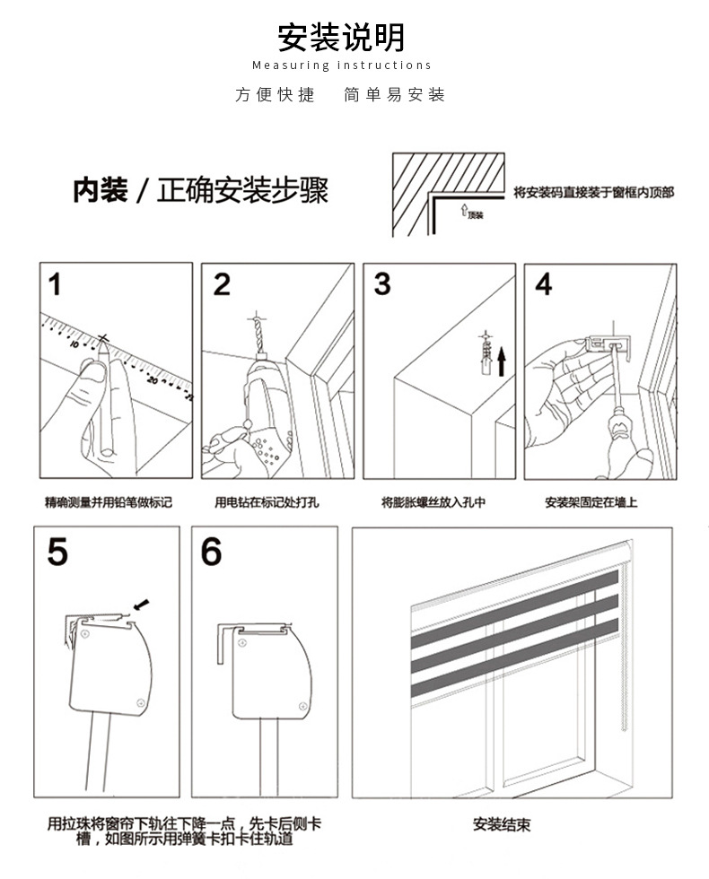 遮光香格里拉A-036--1_15.jpg