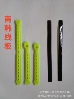 钓鱼线板南韩线板缠线板卡线板鱼竿收线器绕线板渔具配件|ms