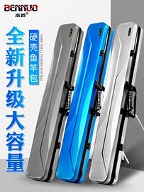 钓鱼包;其他垂钓用品;垂钓椅