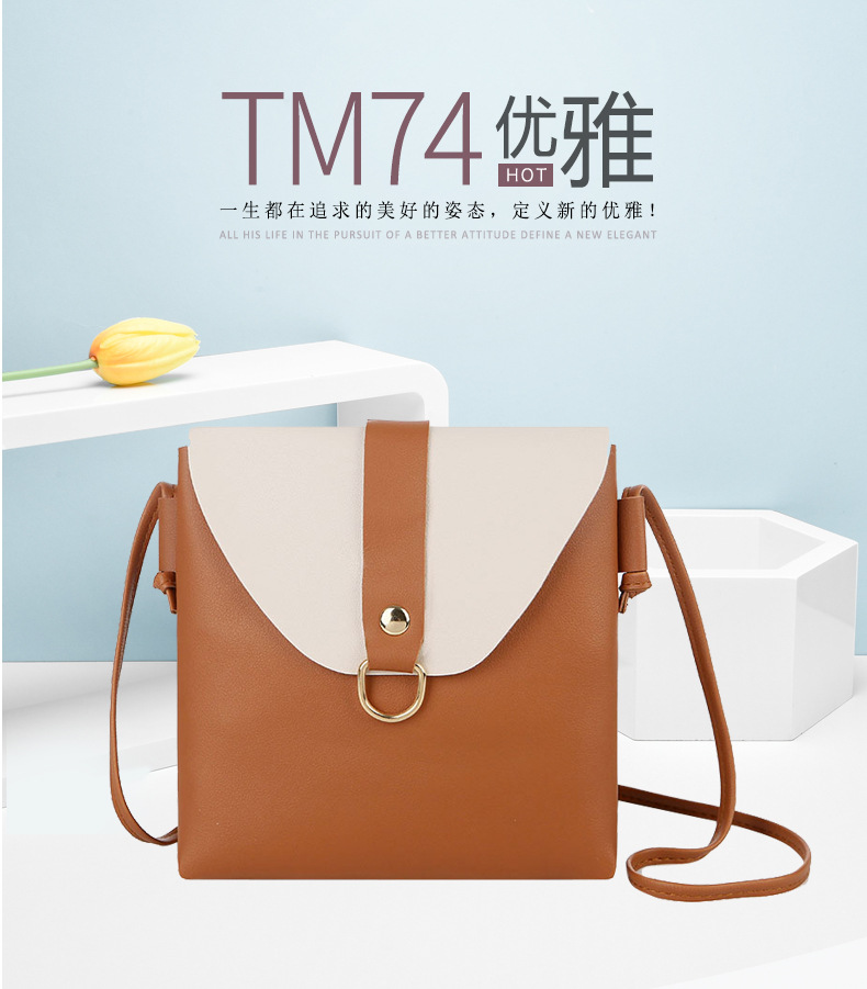 单肩包,斜挎包,包包,包包女