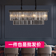 現代簡約餐廳燈長方形吊燈北歐創意吧台餐桌大氣吊燈溫馨LED燈具