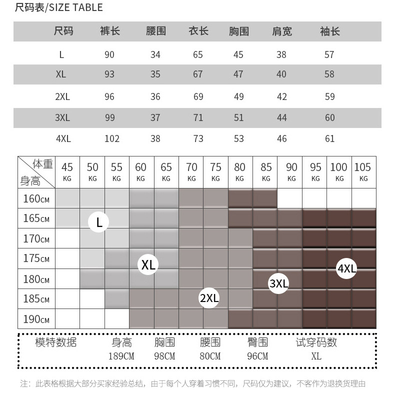 牧马详情页_08