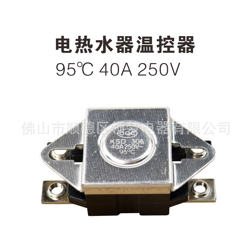 分类 40A