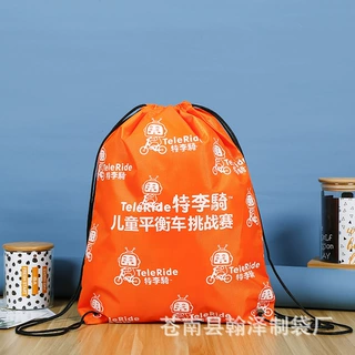 精美涤纶抽绳束口袋防撕裂涤纶布培训袋双抽防尘双肩球鞋收口袋