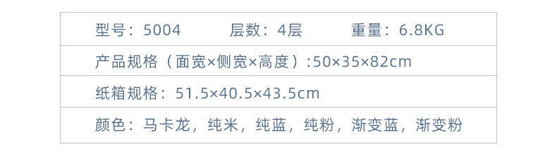 详情页_08