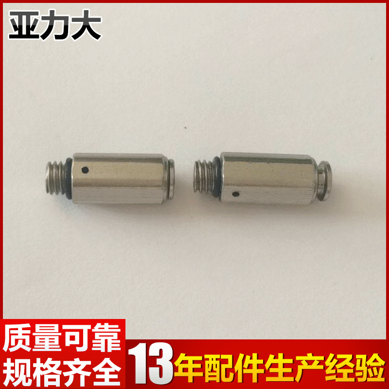 M5*4快排直接 黄铜气动接头 金属液压快速直通接头 快速二通接头