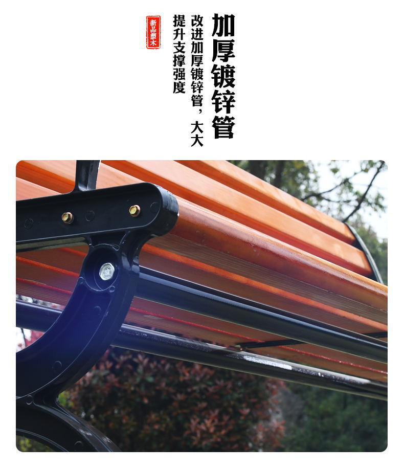 公园椅_09_看图王