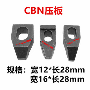 ���ؙC�������������������CBN��Ƭ���Uģ�߉��剺�K12*28 16*28