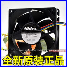 原装NIDEC T92T12MS3A7-57A03 9225 9cm DC12V 0.35a 散热风扇