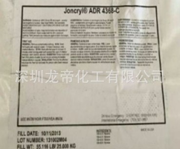 聚氨酯扩链剂 Joncryl ADR4400F 包邮包税（替代4300）