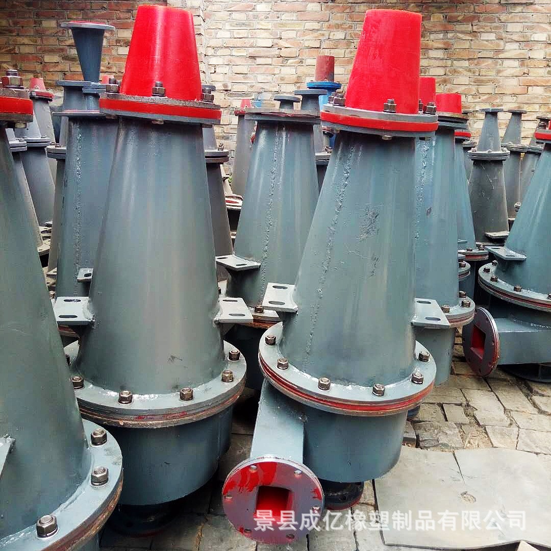 厂家供应 300聚氨酯水力旋流器 分离泥沙小帮手