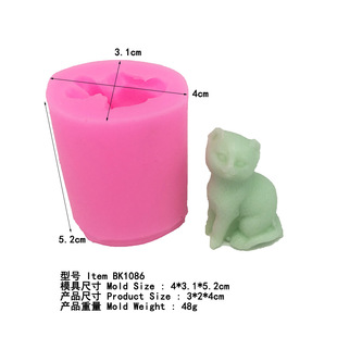 BK1086 3D kitten silicone mold DIY aromatherapy plaster mold