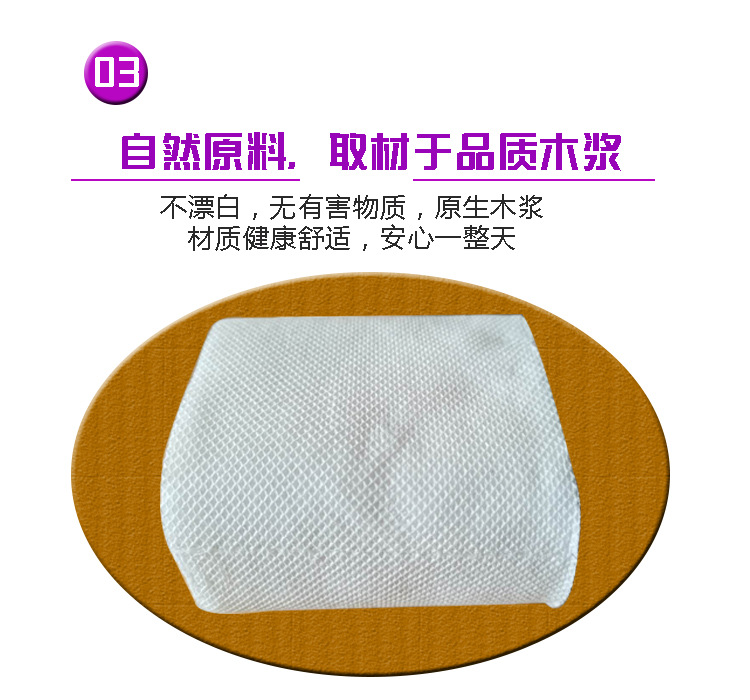 详情页7