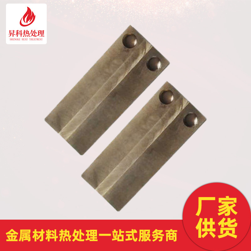 不锈钢盐浴氮化热处理 不锈钢加硬 不锈钢氮化处理东莞厂家代加工