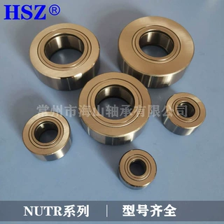 NUTR45支承滚轮轴承 NURT45UUR滚轮轴承NUTD45
